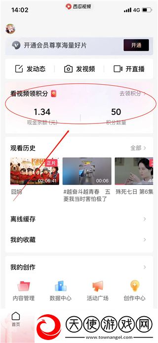 高清国产少女免费观看电视剧全集鸿蒙版下载-高清国产少女免费观看电视剧全集4K版画质对比下载9.3.6