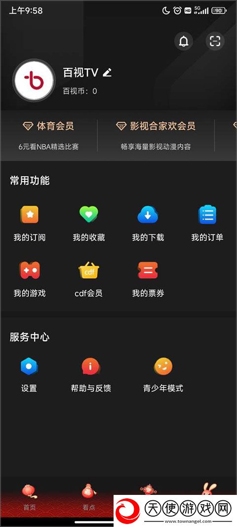777影院免费观看电视剧合法吗配音版下载,777影院免费观看电视剧合法吗智能配音版下载