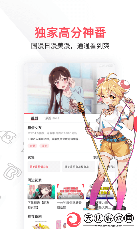 小鸡入水蜜桃免费观看电视剧免费缓存版下载-小鸡入水蜜桃免费观看电视剧免费签到免费观影版下载6.73.0.1297