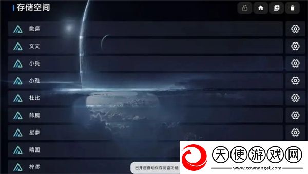亚洲AAA和AAA有什么不同网络版下载-亚洲AAA和AAA有什么不同用户自定义主题版下载3.0