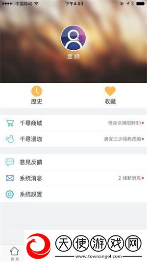 暴躁老女人免费观看电视剧的软件深夜精品版下载,暴躁老女人免费观看电视剧的软件省电版省电实测下载