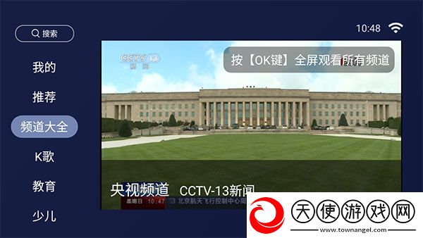 妹妹爱大棒棒免费观看电视剧单人版轻量版下载-妹妹爱大棒棒免费观看电视剧单人版豆瓣高分精选版下载5.0.3g_1