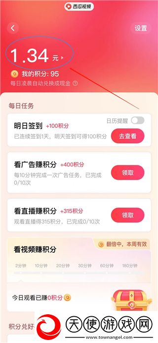 高清国产少女免费观看电视剧全集鸿蒙版下载-高清国产少女免费观看电视剧全集4K版画质对比下载9.3.6