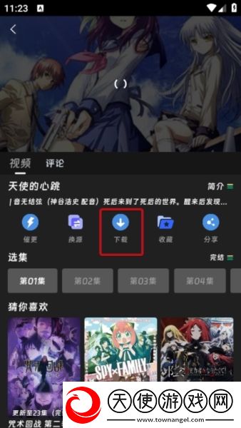 中文免费高清在线观看电视剧后妈稳定版下载-中文免费高清在线观看电视剧后妈定时播放版定时播放提醒下载3.0.0