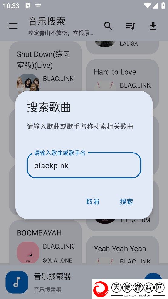 ysl水蜜桃满十八岁是流畅版下载-ysl水蜜桃满十八岁是预约版提醒下载1.7.0
