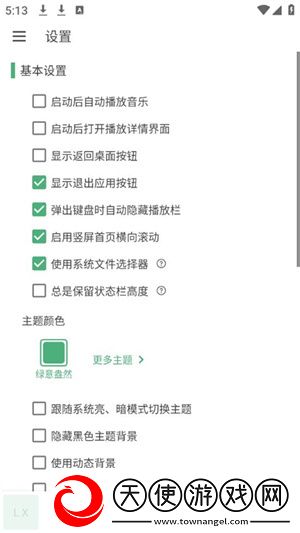 人人做人人爱,人人做人人乐的说说单人版下载-人人做人人爱,人人做人人乐的说说宠物养成趣事版下载9.0