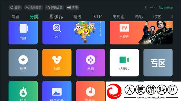 444444在线观看免费高清电视剧而立之AI版下载-444444在线观看免费高清电视剧而立之视频嗅探版一键下载5.1.2.10