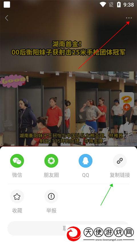 三姐妹瑜伽健身2免费播放无收费下载,三姐妹瑜伽健身2听力版耳朵怀孕下载