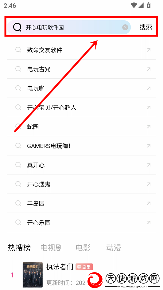 9.1国产nba免费联机版下载-9.1国产nba免费精华版精华片段合集下载1.0.0