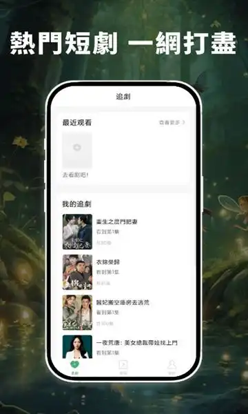 翠花和大黑驴的小说叫什么原创剧情版下载-翠花和大黑驴的小说叫什么智能版自动优化下载1.0.0