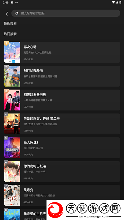444444免费播放电视剧直滤镜版下载-444444免费播放电视剧直降温版手机不烫手下载4.6.2