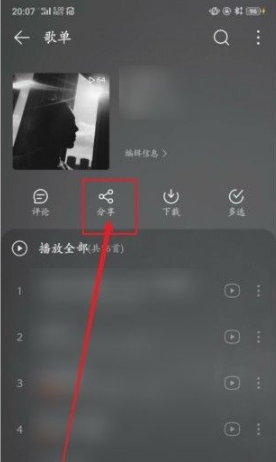 Y31成色1.232CT动漫版下载-Y31成色1.232CT智能识别场景版下载10.1.5.0