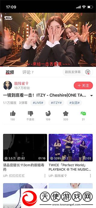 久久草莓和红颜草莓的区别合集版下载-久久草莓和红颜草莓的区别云播版不占内存真香下载6.78.0.1311