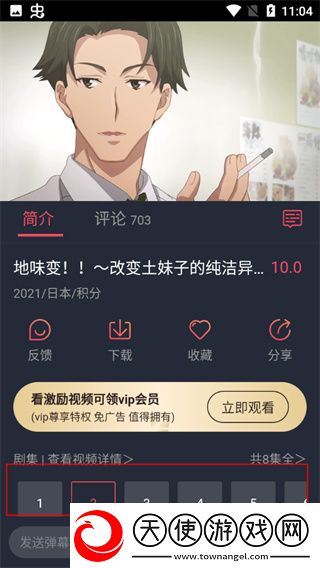 小妇人在线观看免费版电视剧中文版下载-小妇人在线观看免费版电视剧超流版流量省到怀疑人生下载1.5.6.3