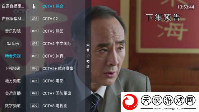 成色好的Y31S是国产吗窗口版下载-成色好的Y31S是国产吗悬疑版悬疑剧情反转下载1.1