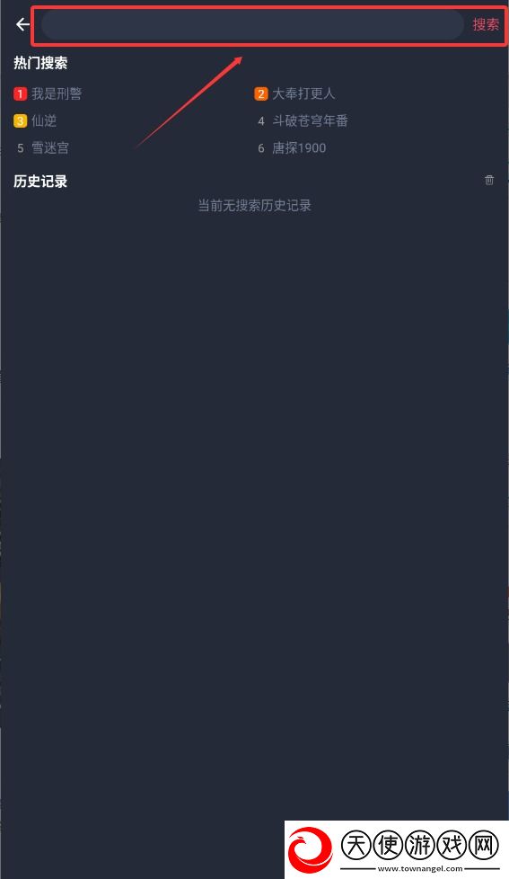 www.492.com网站资料怎么打开纯净版下载-www.492.com网站资料怎么打开换脸版搞笑下载1.0.1.1