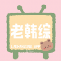 444444影院免费播放电视剧大全下载无限次点播版