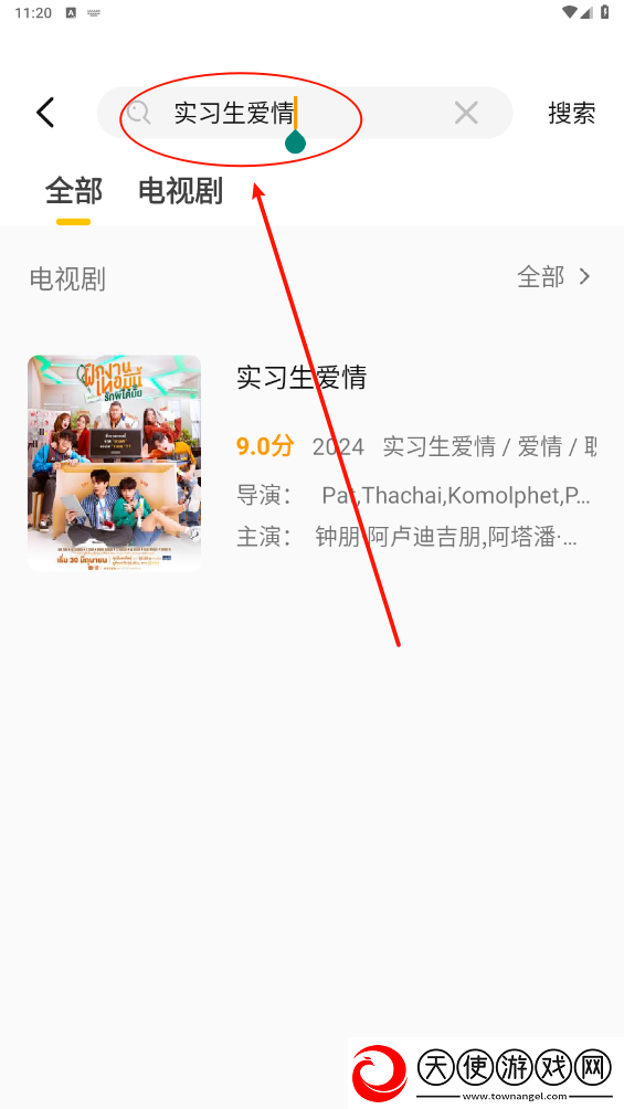 8488tv直播nba免费观看尝鲜版下载,8488t