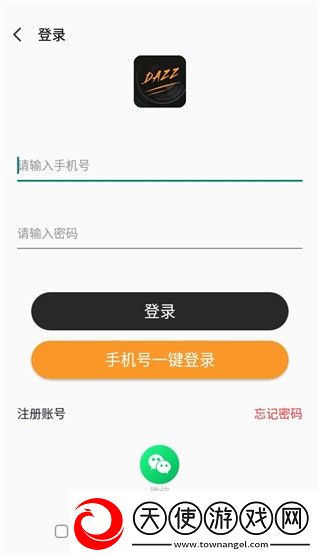 天堂在望在线高清免费观看电视剧原创完整版下载-天堂在望在线高清免费观看电视剧杜比全景声版下载16.1.15