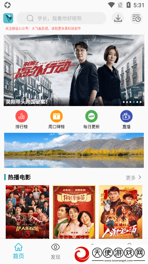 免费已满十八岁免费观看电视剧不用交友版下载-免费已满十八岁免费观看电视剧不用收藏版一键收藏好剧下载4.2.8
