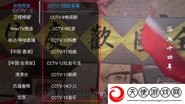 欧洲少女16集全免费播放电视剧剧情介电视版下载-欧洲少女16集全免费播放电视剧剧情介护眼播放版舒适下载8.6