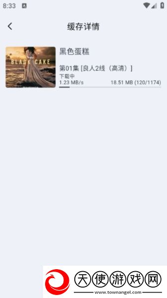 日韩妆和欧一区二区区别是未删减版下载-日韩妆和欧一区二区区别是免流量版观看神器下载1.15