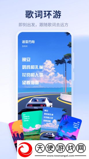 红桃m80n50高级版下载-红桃m80n50无广告版太清爽下载4.0.3