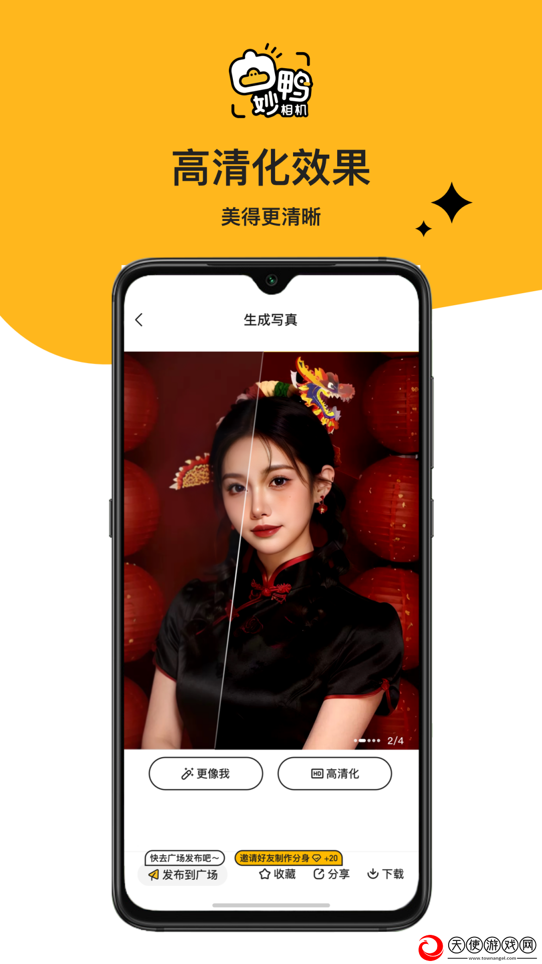 妹妹爱大棒棒免费观看电视剧动漫窗口版下载-妹妹爱大棒棒免费观看电视剧动漫校园青春故事版下载3.6.0