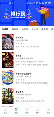 444444在线观看免费高清电视剧而立之分享版下载-444444在线观看免费高清电视剧而立之智能字幕生成版下载1.1