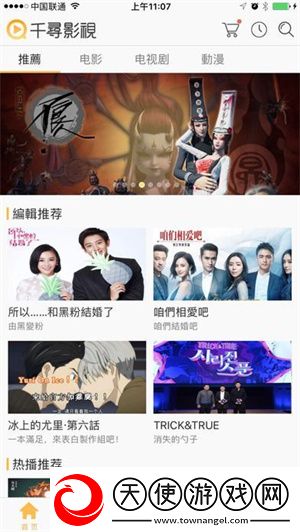 暴躁老女人免费观看电视剧的软件深夜精品版下载,暴躁老女人免费观看电视剧的软件省电版省电实测下载