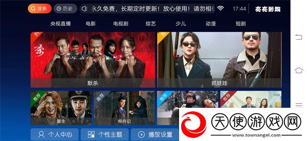 从老师到家妻动漫免费观看全集全集完整版下载-从老师到家妻动漫免费观看全集抽奖版刺激下载8.2