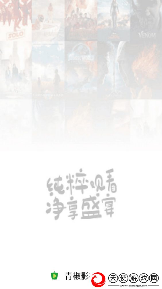 后厨分集剧情专业版下载-后厨分集剧情影院版影院级视听享受下载3.1.7