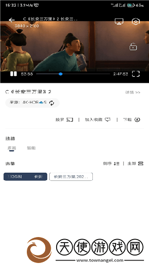 X0000XX000xXX后面填写什么弹幕版下载-X0000XX000xXX后面填写什么折叠屏专属版下载6.0.2