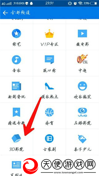 国产免费观看高清电视剧成功大网最新资源下载-国产免费观看高清电视剧成功大网离线版断网也能学下载8.6.9.4