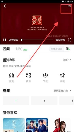 厨房韵母2免费观看完整版电影动合集版下载,厨房韵母2免费观看完整版电影动视频课版倍速播放下载