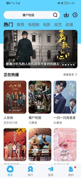色愁久久久人愁久下一句押韵吗在线播放完整版下载-色愁久久久人愁久下一句押韵吗无障碍语音版下载3.3.6