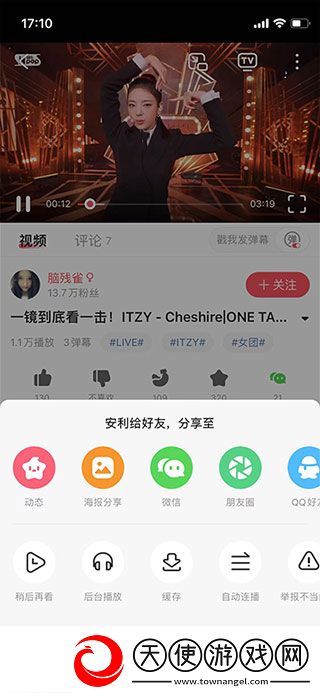 久久草莓和红颜草莓的区别合集版下载-久久草莓和红颜草莓的区别云播版不占内存真香下载6.78.0.1311