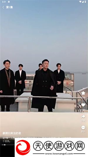 三年成全大片免费观看完完美版下载-三年成全大片免费观看完作品合集版下载1.0.1