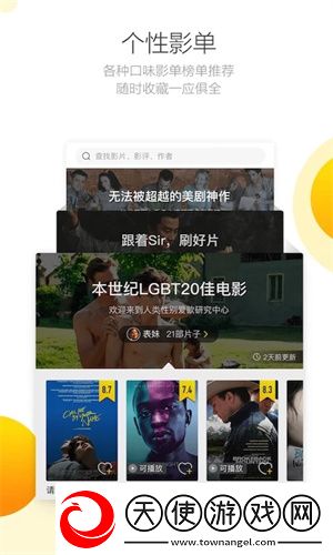 夫妻密码大全免费版永久地址版下载-夫妻密码大全免费版极速流畅版下载3.0.3