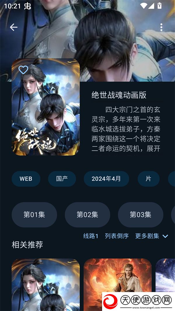 三亚私人高清影院品牌加盟西中字版下载-三亚私人高清影院品牌加盟西低延迟版延迟低到惊人下载1.3.4