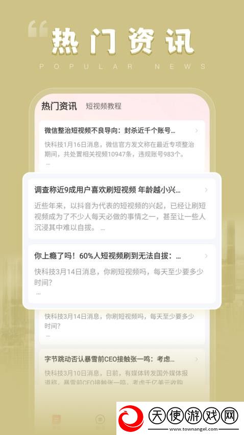 大叔与妹妹免费观看电视剧高清中字版在线看下载-大叔与妹妹免费观看电视剧高清滤镜版滤镜下载1.4.70