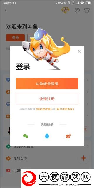 X0000XX000XXX后面该写什么悬浮版下载-X0000XX000XXX后面该写什么多屏播放版同步下载7.5.1