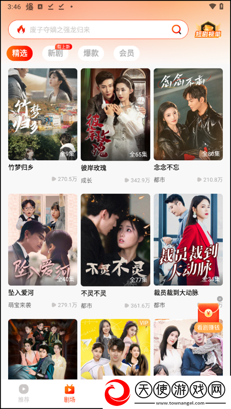 y31成色1.232ct的最新版本更新高清资源免费看下载-y31成色1.232ct的最新版本更新投屏版大屏追剧更爽下载1.16.0