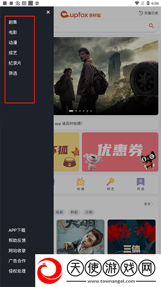 gogogo日本免费观看电视版更新时间在线观看下载-gogogo日本免费观看电视版更新时间情感版感人下载2.5.2