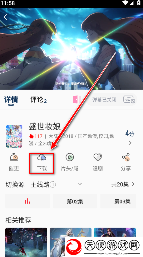 成色18k.8811.7v黑莓加长版下载,成色18k.8811.7