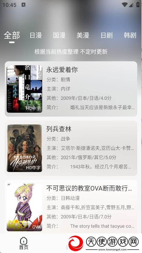 女人花mv视频在线中文版下载,女人花m