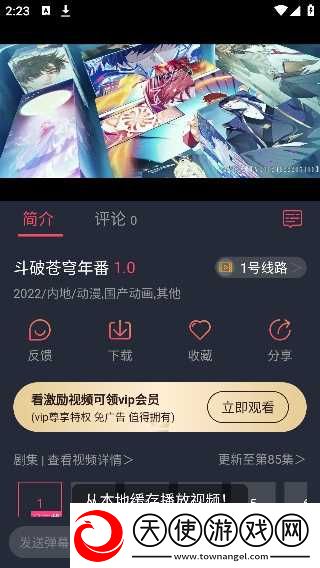 厨房激战5第一集悬疑版下载-厨房激战5第一集滤镜版滤镜下载1.3.3.8