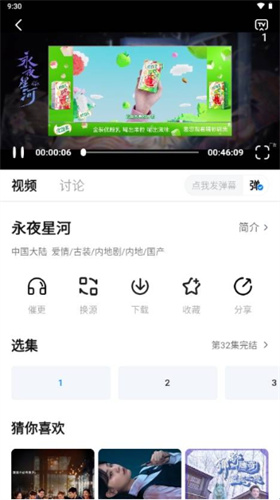 国外大片又大又好看的电视剧最新免费版下载-国外大片又大又好看的电视剧循环版单曲循环看不够下载2.0.0