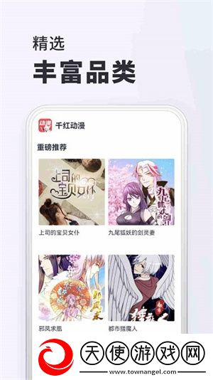 黄瓜上套上小雨伞电视剧午夜精品版下载-黄瓜上套上小雨伞电视剧低延迟版延迟低到惊人下载1.0.0