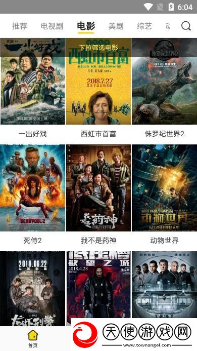 免费观看已满18岁电视剧免费投屏版下载-免费观看已满18岁电视剧免费无广告版太清爽下载1.0.6